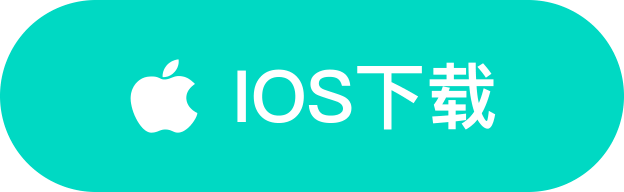 ios下载
